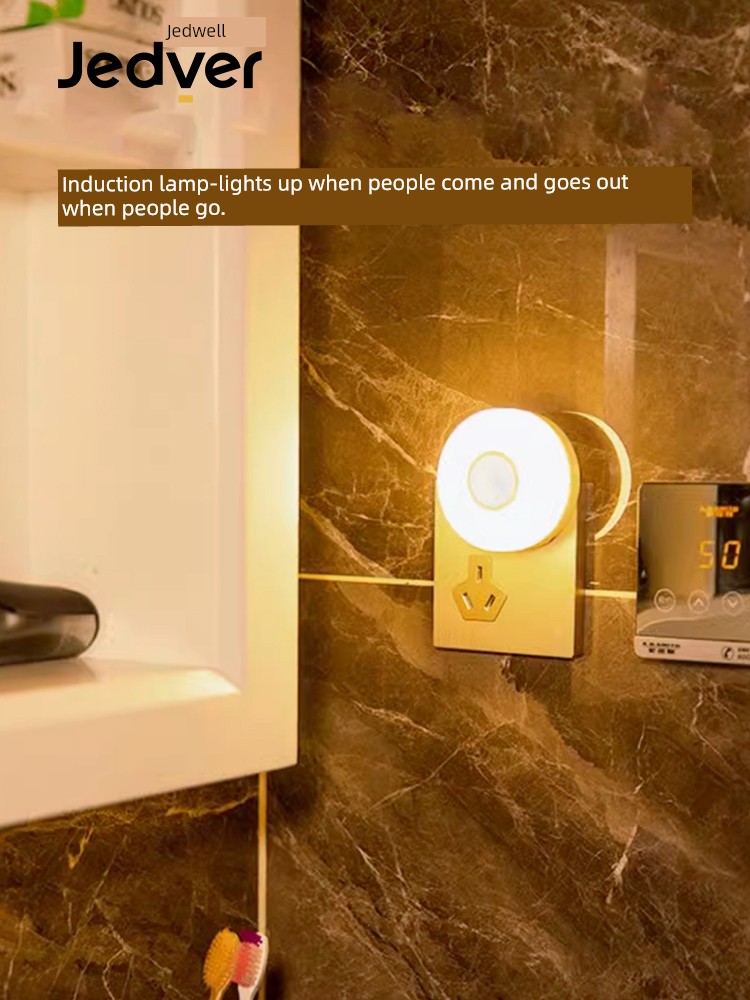 2W Baby Dedicated Small Night Lamp Bedroom Kids Nursing Night Light Bedside Lamp Sleep Light Plug-in Infrared Sensor Lamp