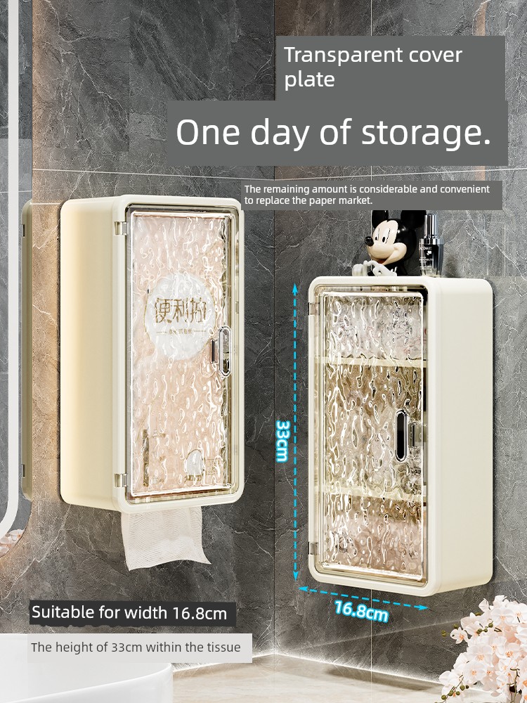 Punch-Free Wall-Mounted Waterproof Sanitary Napkin Napkin Box Toilet Toilet Paper Box Toilet Paper Storage Rack