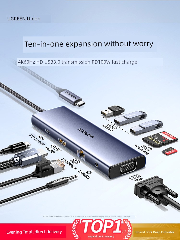Green Joint Projection Screen Network Cable Multi-Function Interface Expansion Dock