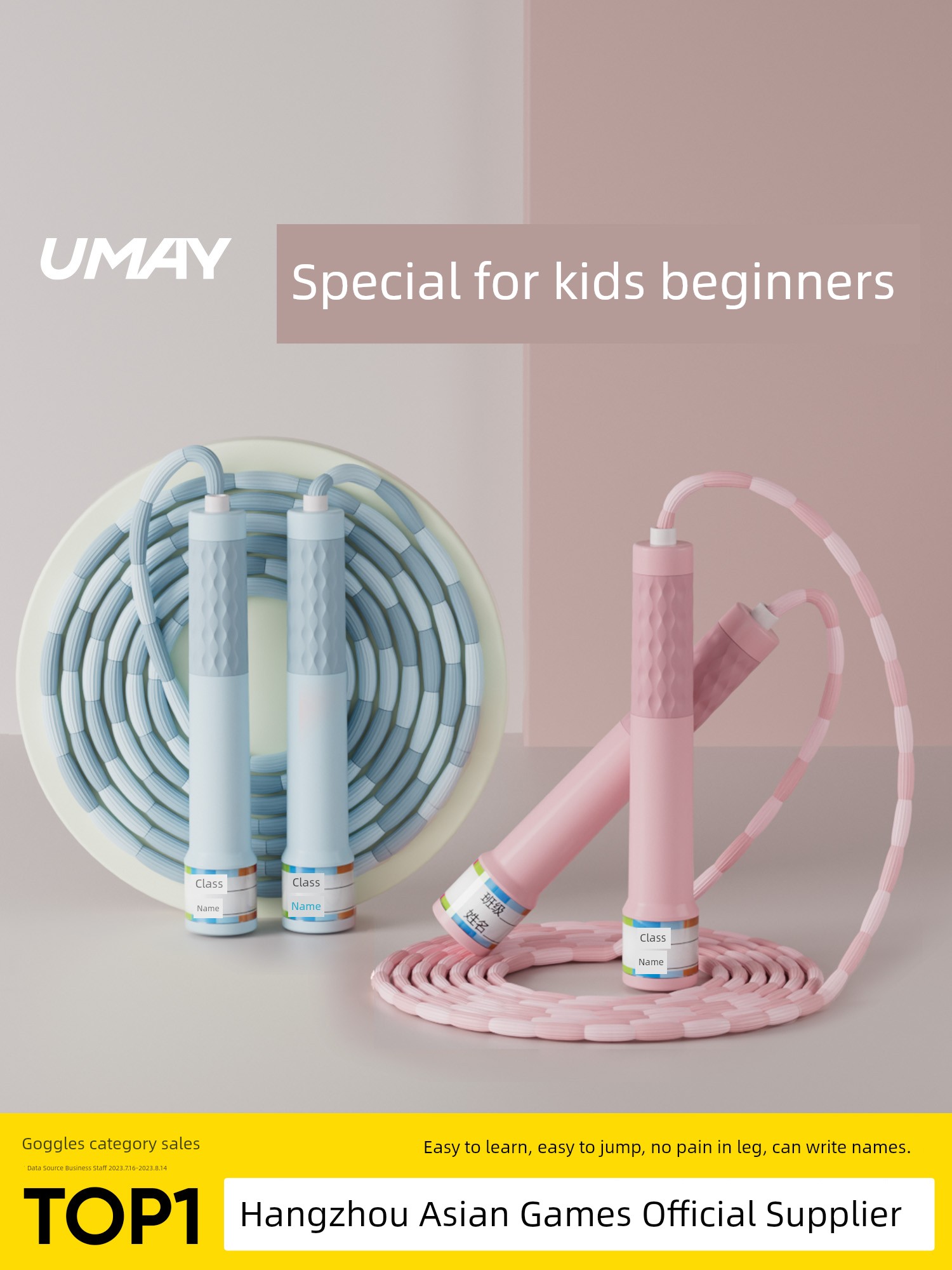 Kids First Grade Beginner Exam Kids Skipping Rope