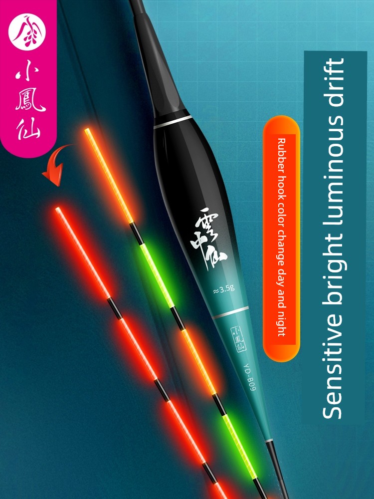 Xiaofengxian Bite Hook Color Changing Battery Shallow Water Luminous Float