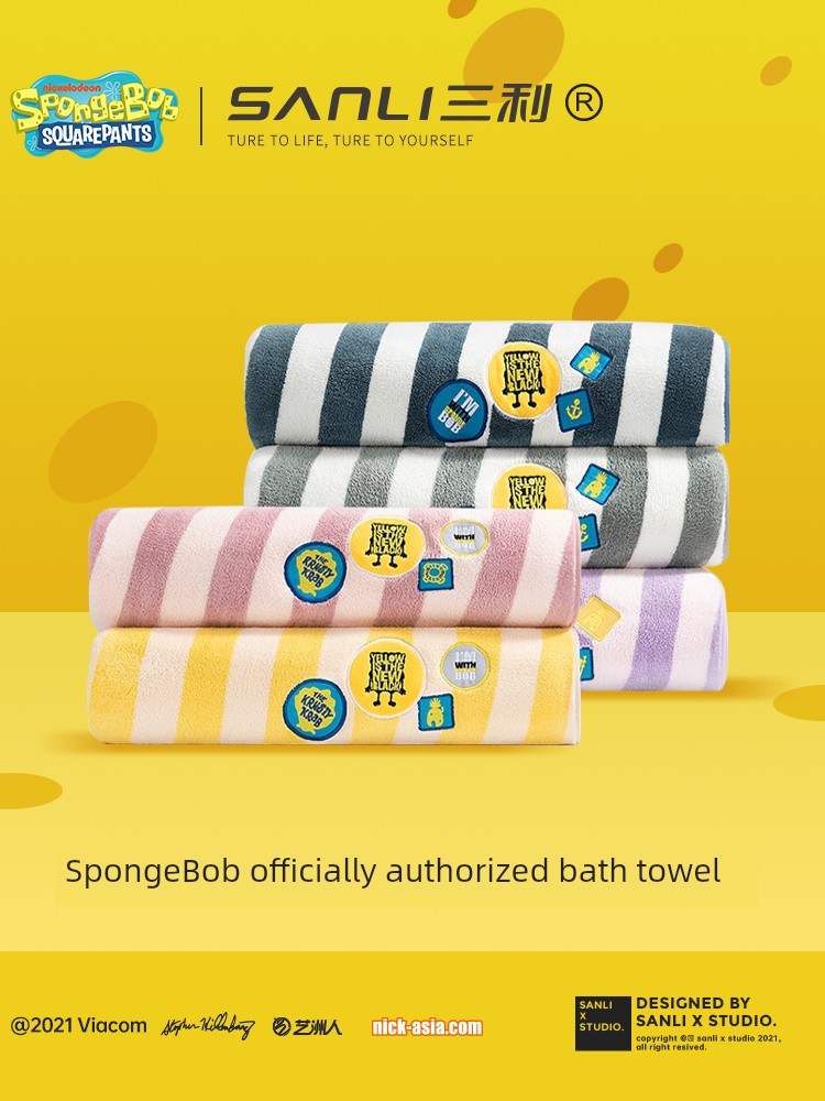 Sanli Pure Cotton Quick-Drying Kids Soft Large Bath Towel