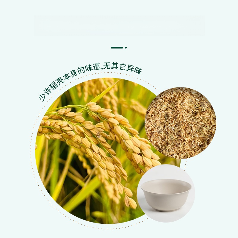 Rice Husk Disposable Tableware Bowl Chopsticks Suit Spoon Cup Rice Bowl Dishes Food Grade Dinner For Home Picnic Four-Piece Set