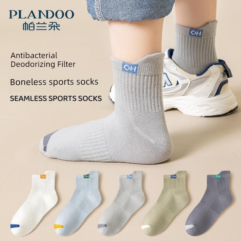 Boys' Socks Spring & Fall Pure Cotton Mid-Calf Length Socks Kids Seamless Socks Boy Student Antibacterial Deodorizing Filter Athletic Socks Autumn and Winter