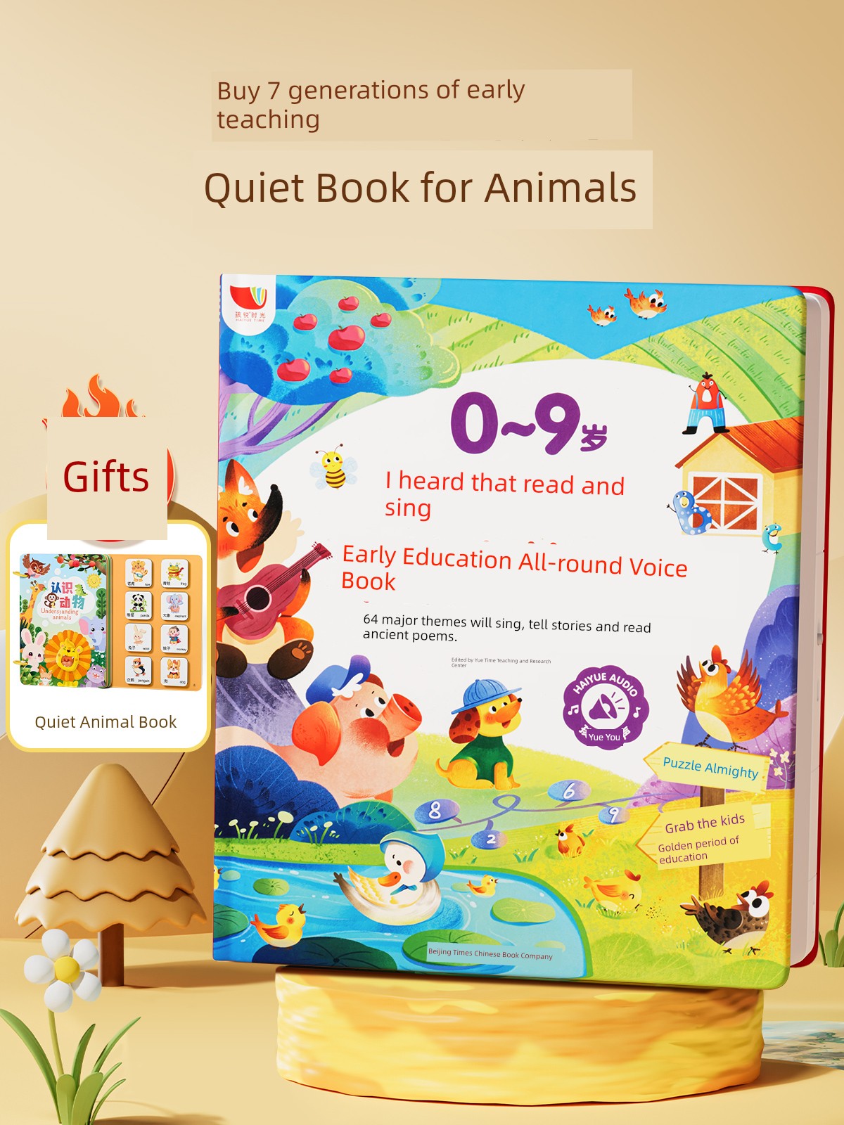 Children over 3 Years Old Can Speak Early Education Audio Book Children's Enlightenment Cognitive Voice Kids Point Reading Learning Machine
