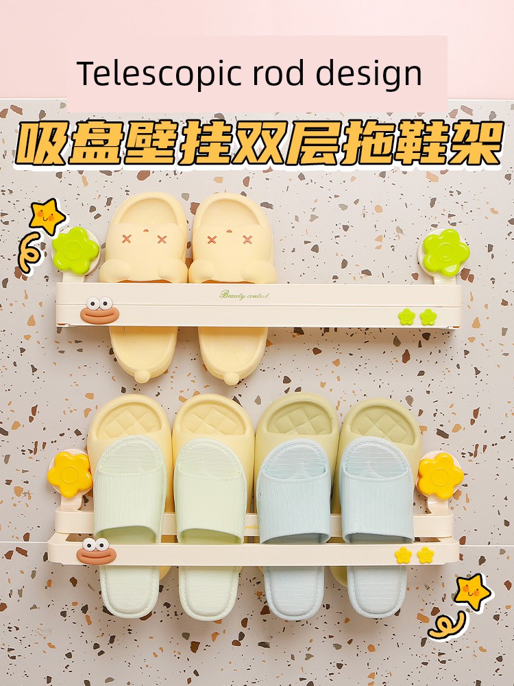 Suction Cup Retractable Slipper Rack Bathroom Punch-Free Shoe Storage Fantastic Toilet Slippers Rack Bathroom Drain Rack