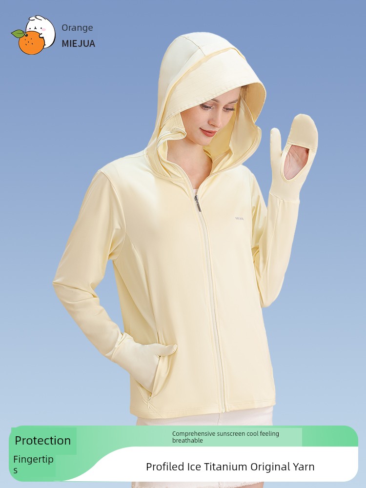[Same Style with He Ruixian] Find Orange Gloves Shoulder Sun Protection Clothing Original Yarn Fingertip Sun-Protective Clothing Summer Cool Feeling Outerwear