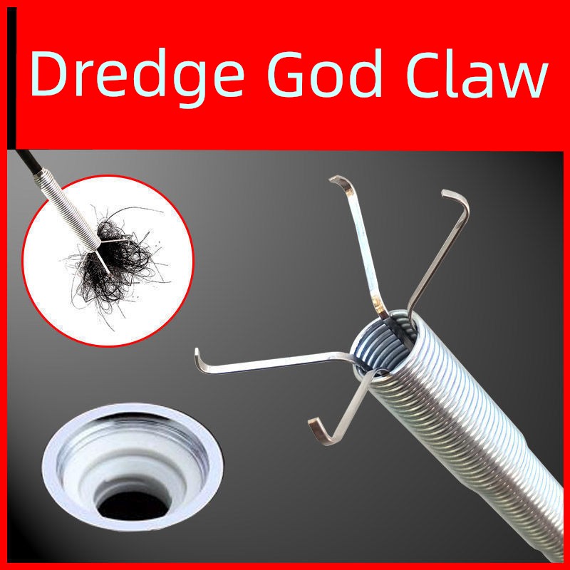 Pipe Four-Claw Hook Drainage Facility Sewer Toilet Tool Manual Toilet Scratching Hair Cleaning Blockage For Home