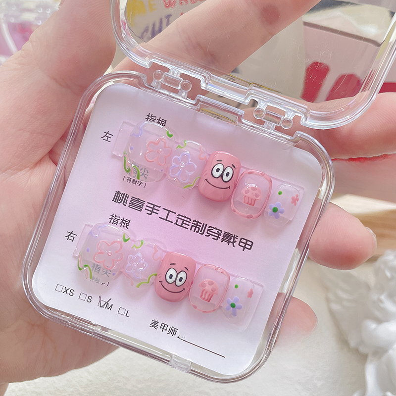 [Happiness of Paida Star] Taoxi Hand-Worn Nail Cute Hand-Painted Little Jellyfish Jelly Summer Feeling Detachable