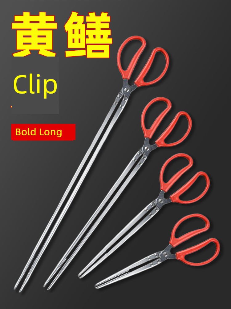 Stainless Steel Ricefield Eel Clip Fish Clip Loach Lobster Crab Special Catch Sea Handy Gadget Fire Pliers Pick up Garbage Clip