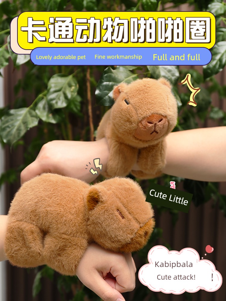 Capabala Ring Pop Capybara Doll Doll Plush Toys TikTok Same Style Girl and Boy Kids Wrist Pendant