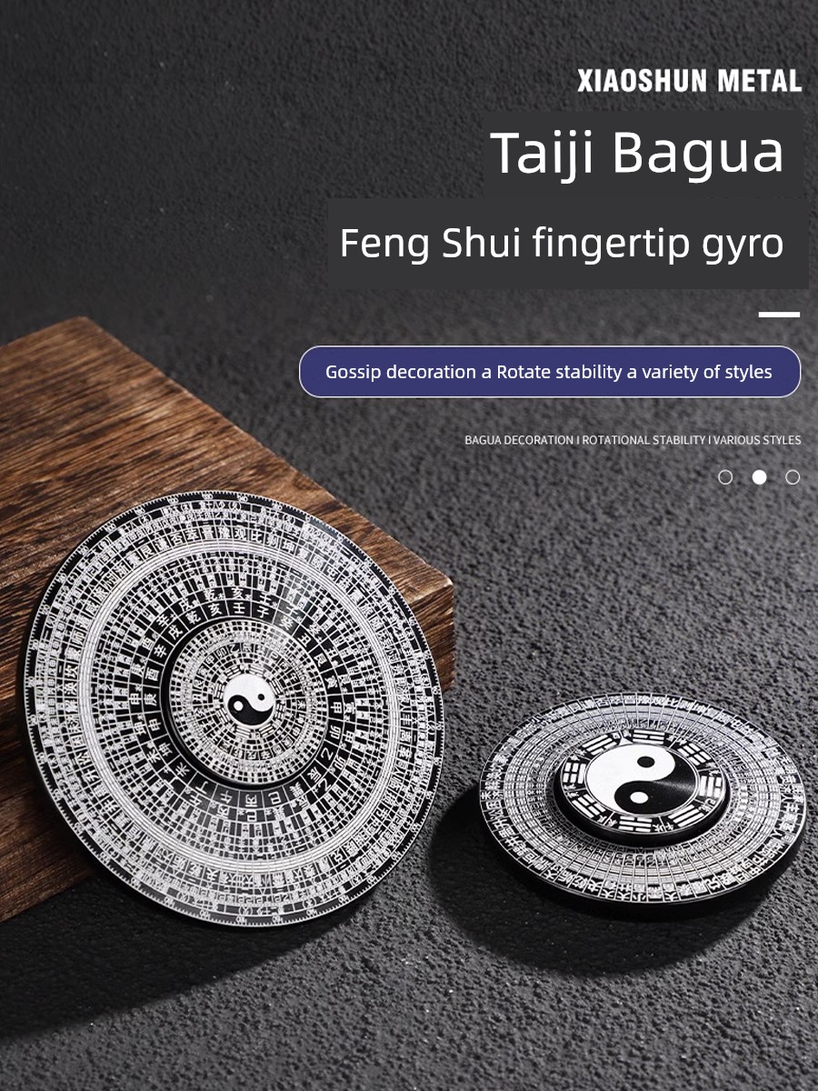 Compass Fingertip Gyro Boring Play Decompression Artifact Taiji Fingertip Eight Diagrams Feng Shui Aluminum Alloy Finger Retro Style