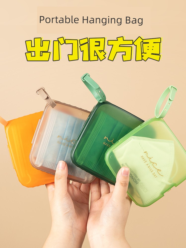 Mask Storage Box For Home Portable Buggy Bag Clip Respirator Deposit Box Portable Kids Mask Bag Handy Gadget
