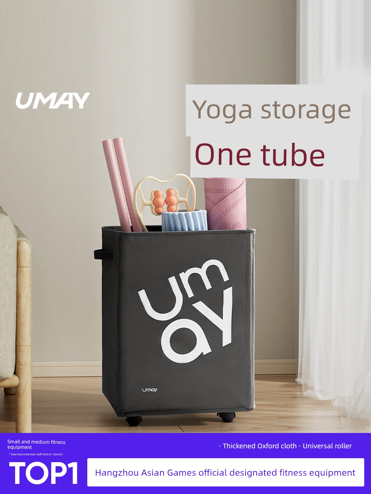 Office Fitness Equipment with Wheels Movable Yoga Mat