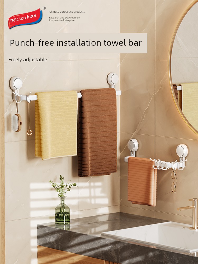 [Exclusive for Good Product Experience] Towel Rack Punch-Free Bathroom Bathroom Suction-Type Rack Bath Towel Rack Single Rod