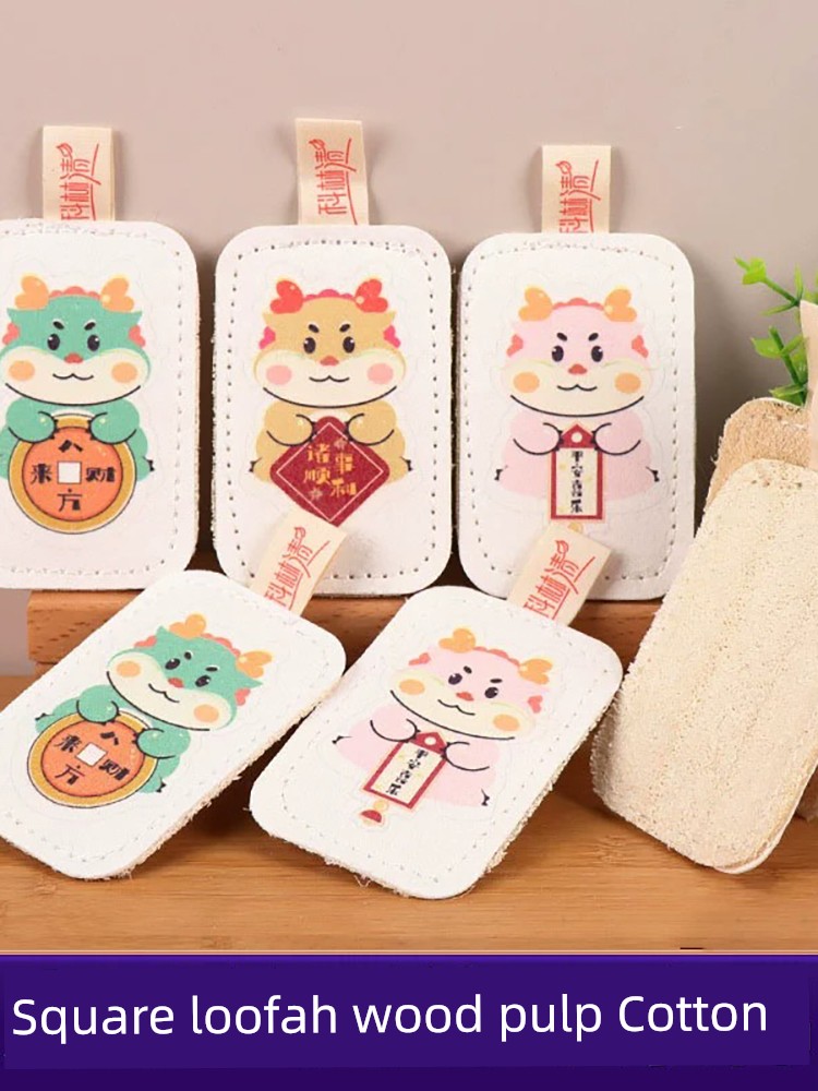 Longnian Loofah Sponge Cellulose Sponge Spong Mop Double-Sided Compressed Sponge Kitchen Cleaning Dish Cotton Absorbent Scouring Pad