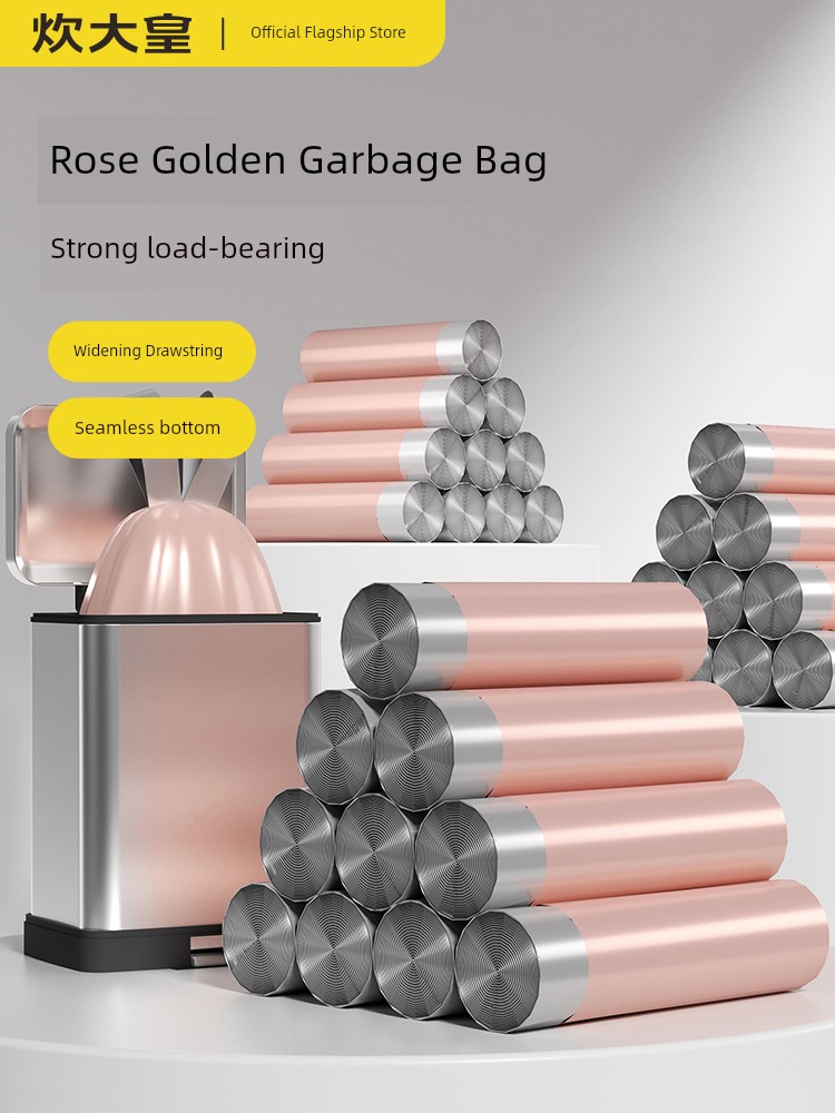 Rose Gold Garbage Bag