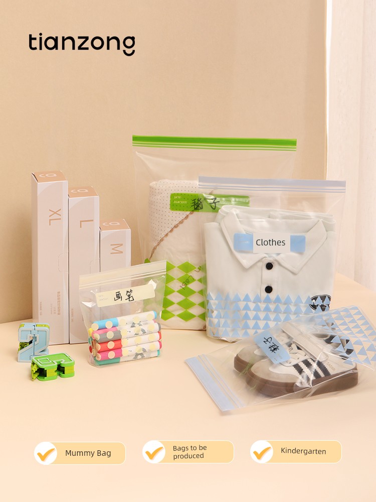 Tiantong Kindergarten Clothes Case Kids Clothes Organizer Bag Waterproof Moisture-Proof Baby Maternity Package Packing Bag