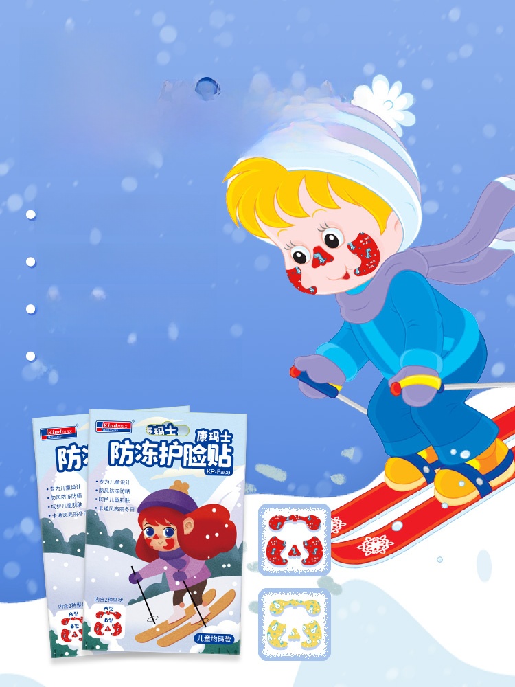 Kindmax Kids Ski Antifreeze Face Pasters Winter Outdoors Sports Cartoon Windproof Sunscreen Baby Face Care Face Pasters