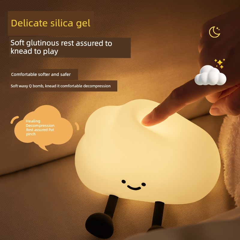 Egogo Cloud Silicone Night Lamp Bedroom Bedside Sleep Night Light Baby Feeding Eye Protection Soft Light Ambience Light