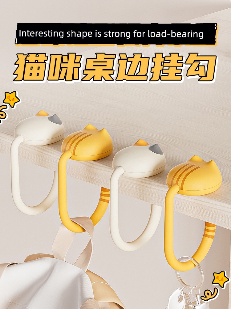 Cat Table Hook Solid and Durable Load-Bearing Student School Classroom Desk Storage Office Pannier Bag Good Stuff