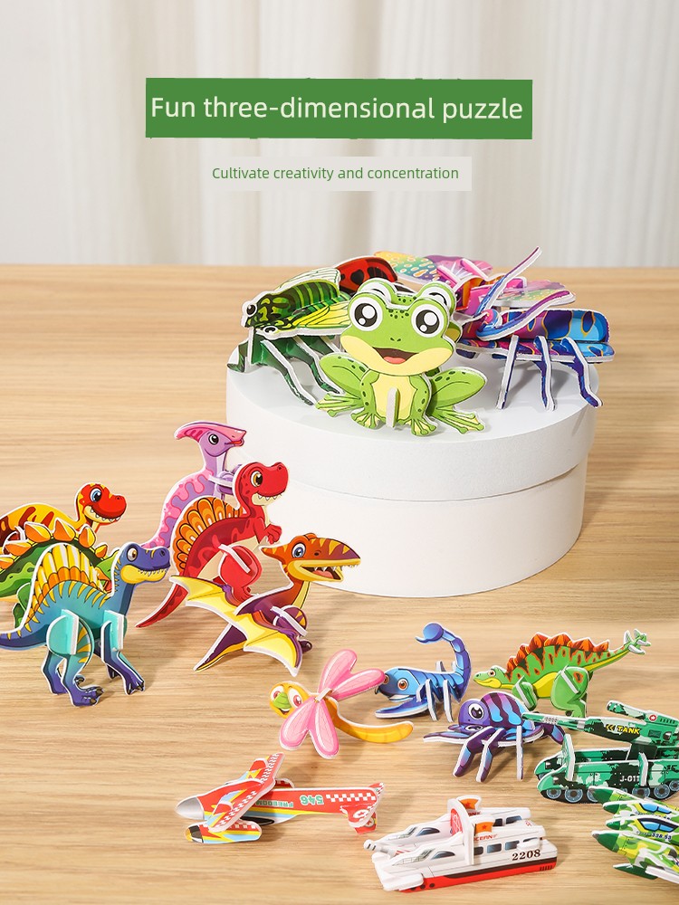 3D Fun Insect 3D Puzzle Model Kids Creative DIY Toy Early Childhood Education Hand-Assembled Puzzle Card
