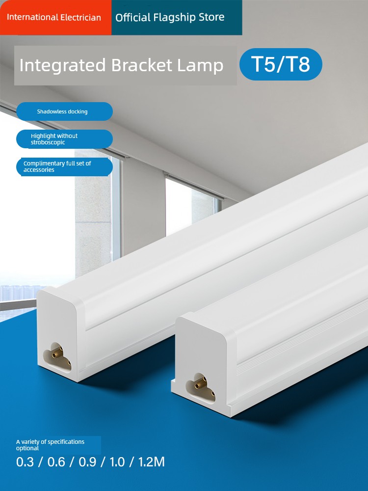 Integrated LED Lamp T5 Super Bright Fluorescent Lamp T8 Bench Light Bar Household Full Set Energy Saving Bracket Light Pipe 1.2 M