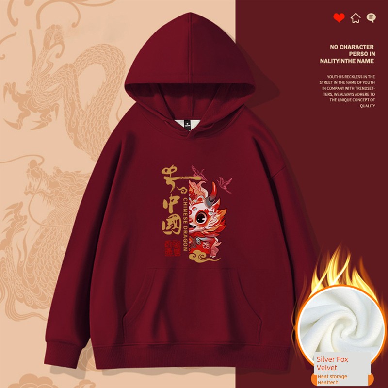 Chinese Fad Couple Clothes Red Sweater Women's Autumn and Winter Dragon Year Birth Year New Year New Year Celebration Hooded Fleece Padded Coat