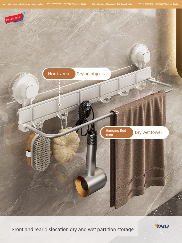 Taili Suction Cup Towel Rack Bathroom Punch-Free Bathroom Towel Bar Storage Rack Bathroom Bath Towel Storage Rack