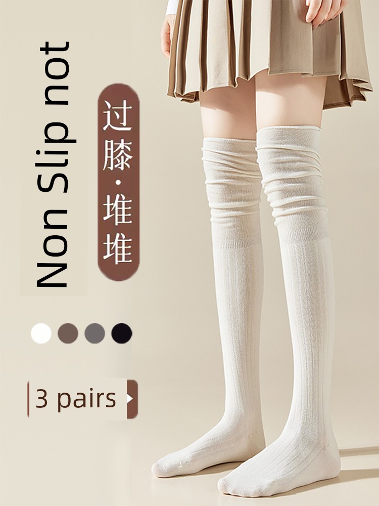 over the Knee Bunching Socks Women's Spring and Autumn Maillard Matching Boots Foot Sock Socks Girls White Stockings Knee High Winter