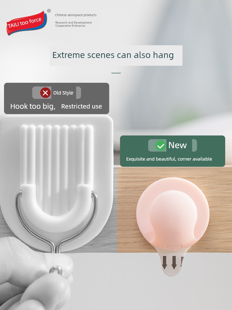 Taili Seamless Hook Strong Adhesive No-Punch Sticky Hook Load-Bearing Wall Sticking Hook Creative Cute Dormitory Female Key