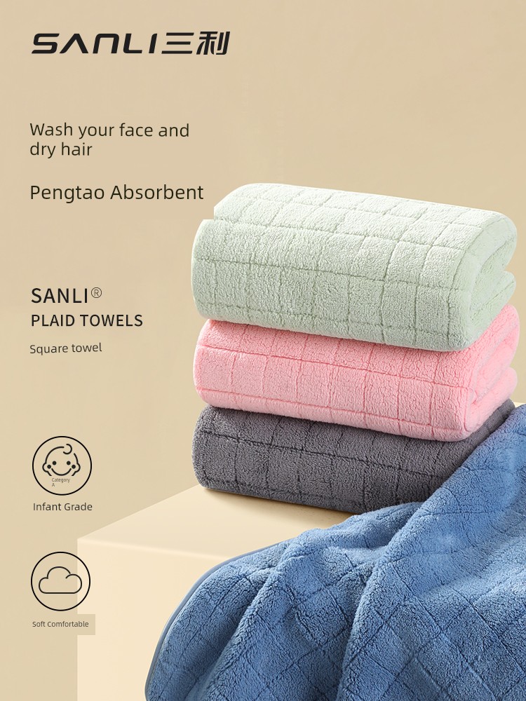 Sanli Plaid Soft than Pure Cotton Quick-Drying Men's and Women's Towel