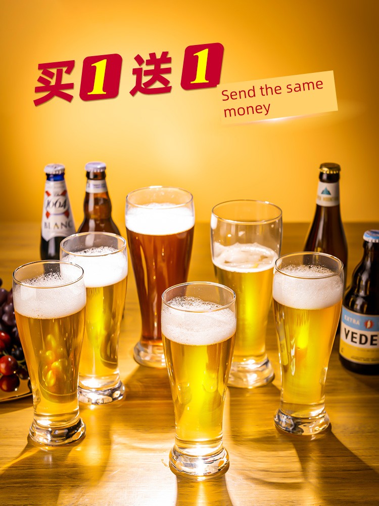大容量啤酒杯 家用玻璃个性酒杯 创意烈酒网红手工酒吧啤酒杯