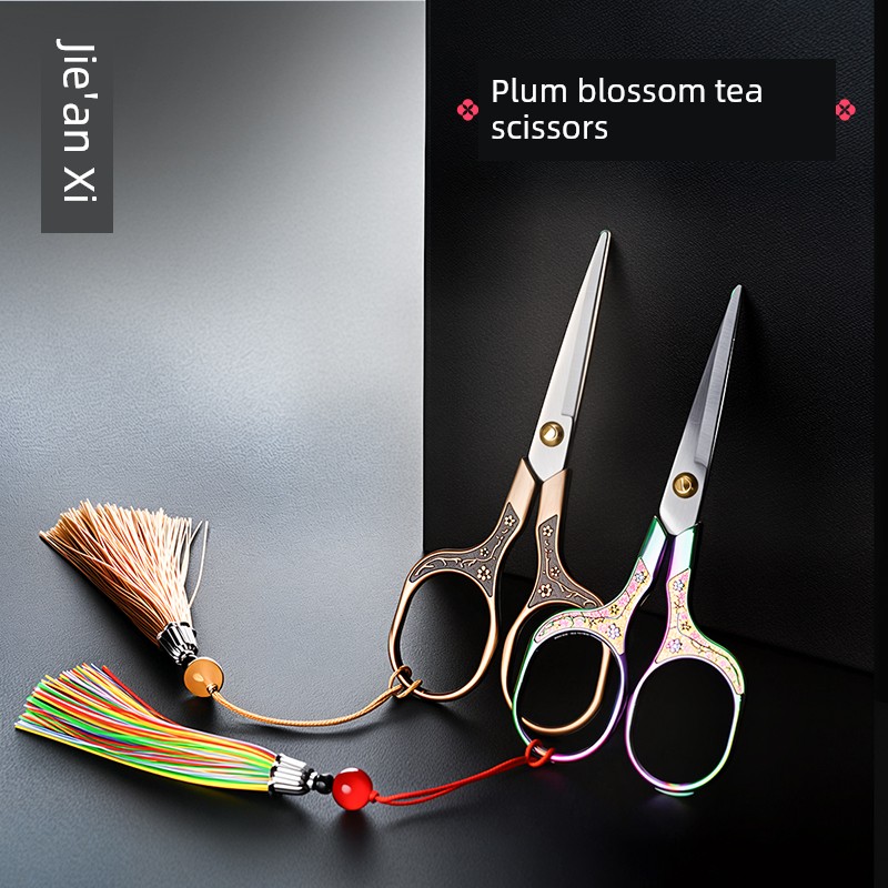 Jie'an Xi Tea Bag Packs Small Scissors Small Steeping Pouch Mini Tea Ceremony Scissors Rock Tea Tieguanyin Kung Fu Tea Utensils