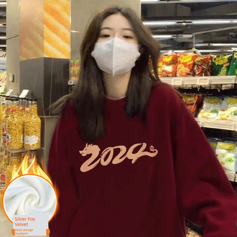 Plus Size Autumn and Winter Dragon Year Animal Year Couple Wine Red Sweatshirt 2024 New Arrival New Year New Year Celebration Outwear