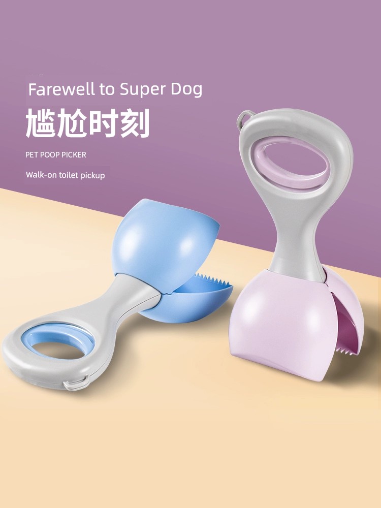 Dog Pooper Scooper Pet Shovel Shit Handy Gadget Pick-up Clip Poo Bag Shit Cleaning Pick-up Portable Tool Supplies