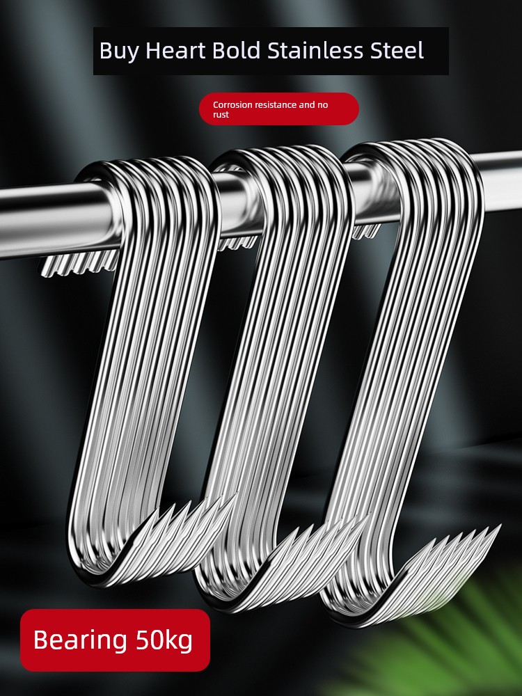 Thick S-Type Meat Drying Hook Stainless Steel Large Solid Pork Sausage Roast Duck Pointed Meat Hanging Hook