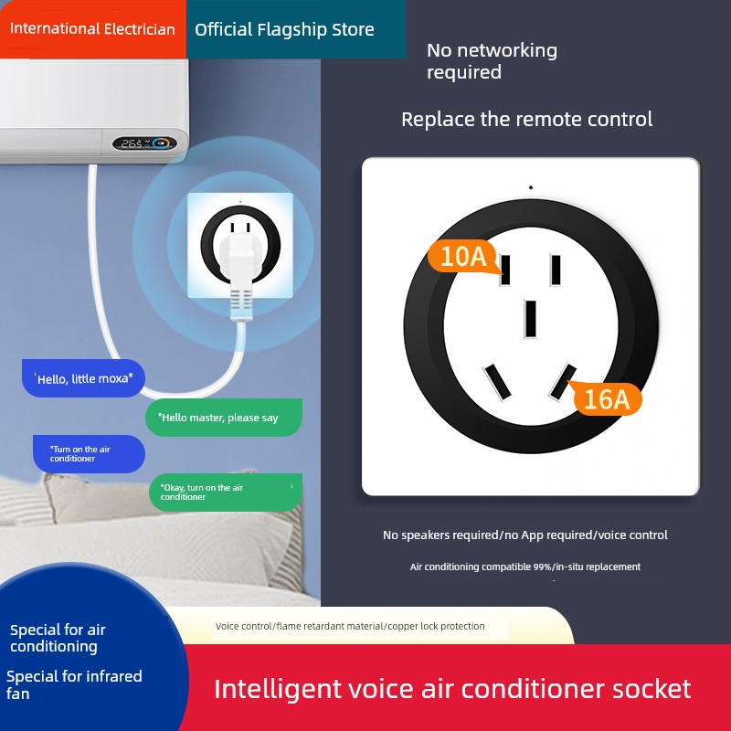 International Electrician 86-Type Three-Hole Air Conditioner Socket Concealed 3-Eye High-Power Five-Hole 16A Dedicated Voice Control Socket