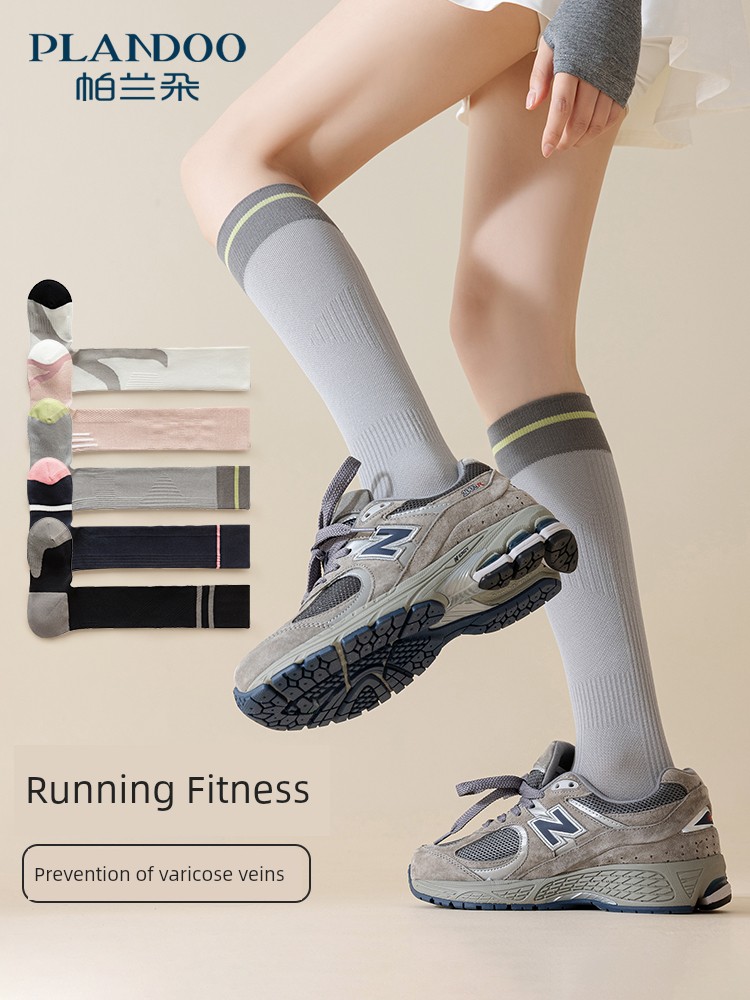 Professional Pressure Sports Socks Women's Fitness Running Compression Middle-Long Stockings Yoga Calf Socks Road Bike Cycling Socks