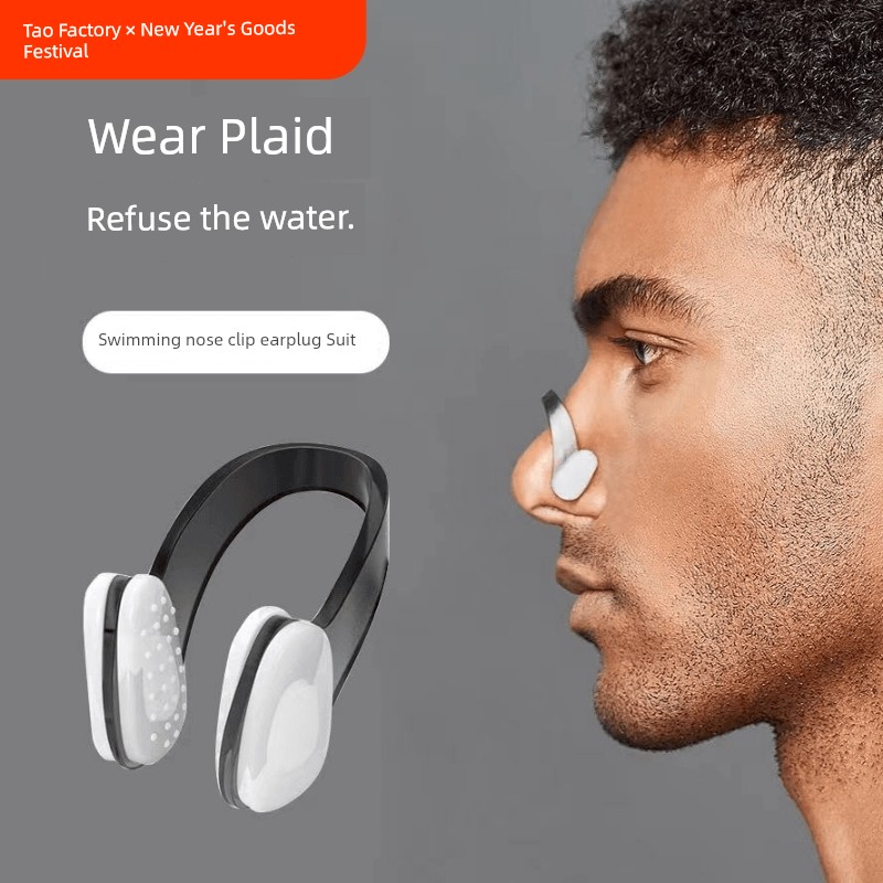 Swimming Boxed Waterproof Silicone Professional Nasal Splint