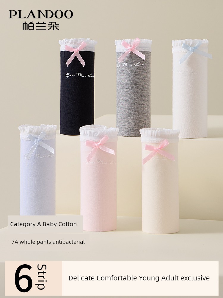 Seamless Class a Pure Cotton Young Adult Underwear 2024 New Arrival Pure Cotton Antibacterial Long Mid-Waist Women's Briefs