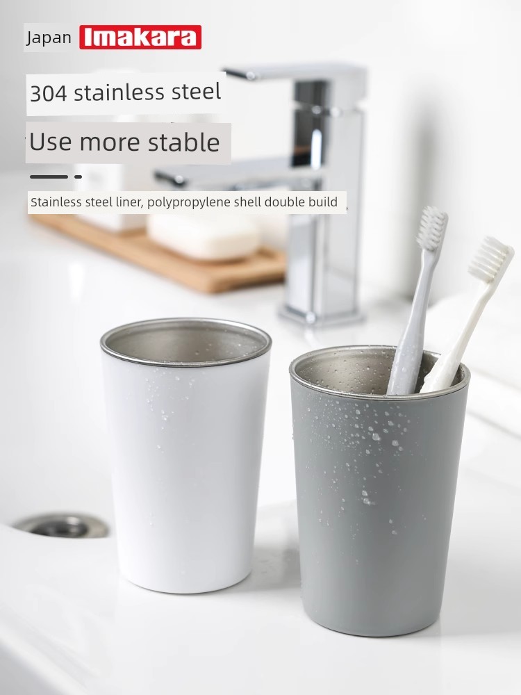 Japanese Coffee Cup Wash Plastic Tooth Mug Stainless Steel