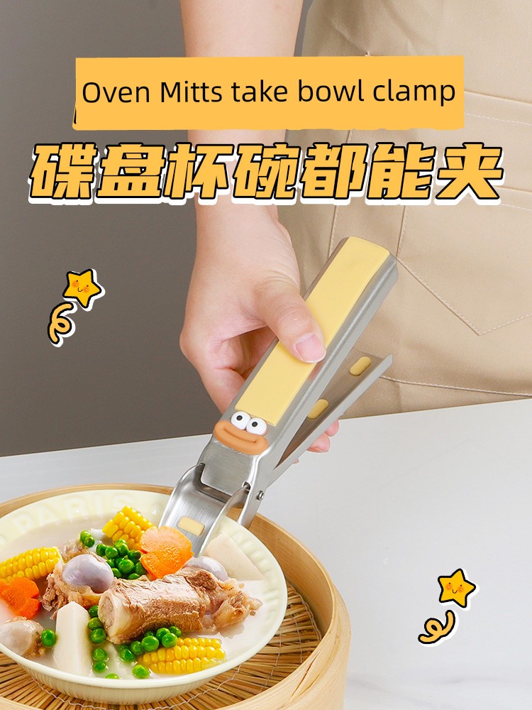 Stainless Steel Anti-Scalding Clip Silicone Non-Slip Clip Bowl Clip Plate Handy Gadget For Home Steaming Dish Bowl Clip Bowl Clip Kitchen Gadget