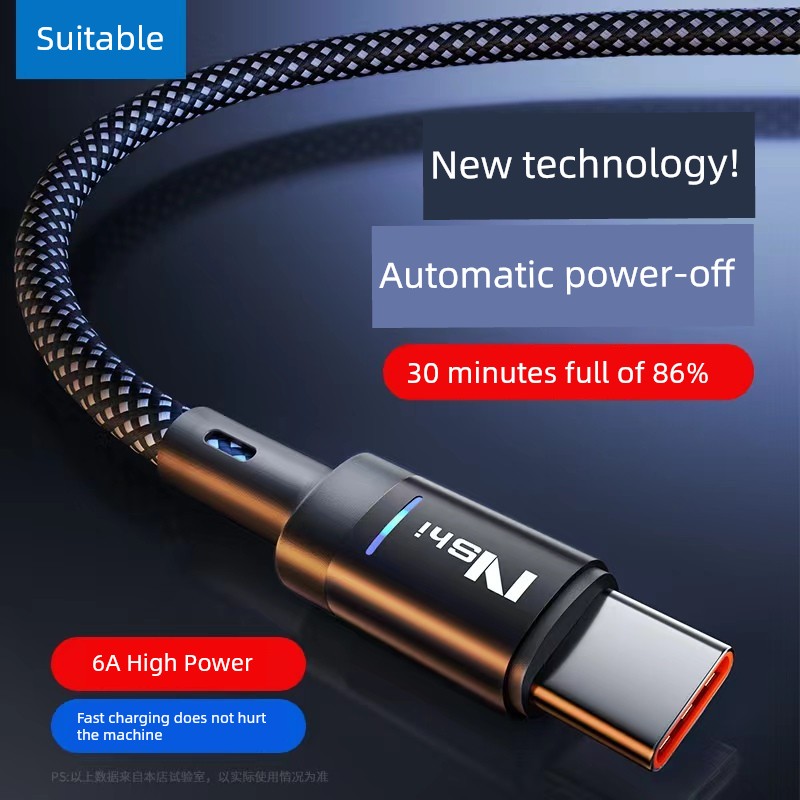 Applicable to Fast Charge Data Cable Charger Mobile Phone Super Fast Charge Fast Charge Data Cable Typec Data Cable Charging Cable Genuine Goods Applicable to Android Mobile Phone TPC Fast Charge Data Cable Flash Charging Cable
