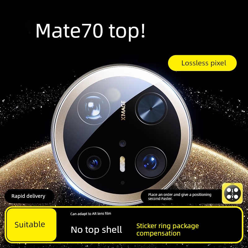 Applicable to Huawei Mate70pro Lens Protector 70pro + Phone Lens Film Lens Protector 70 Corning Glass New Arrival RS Self-Positioning Pro/Pro + HD Rear Camera Explosion-Proof Guard Circle