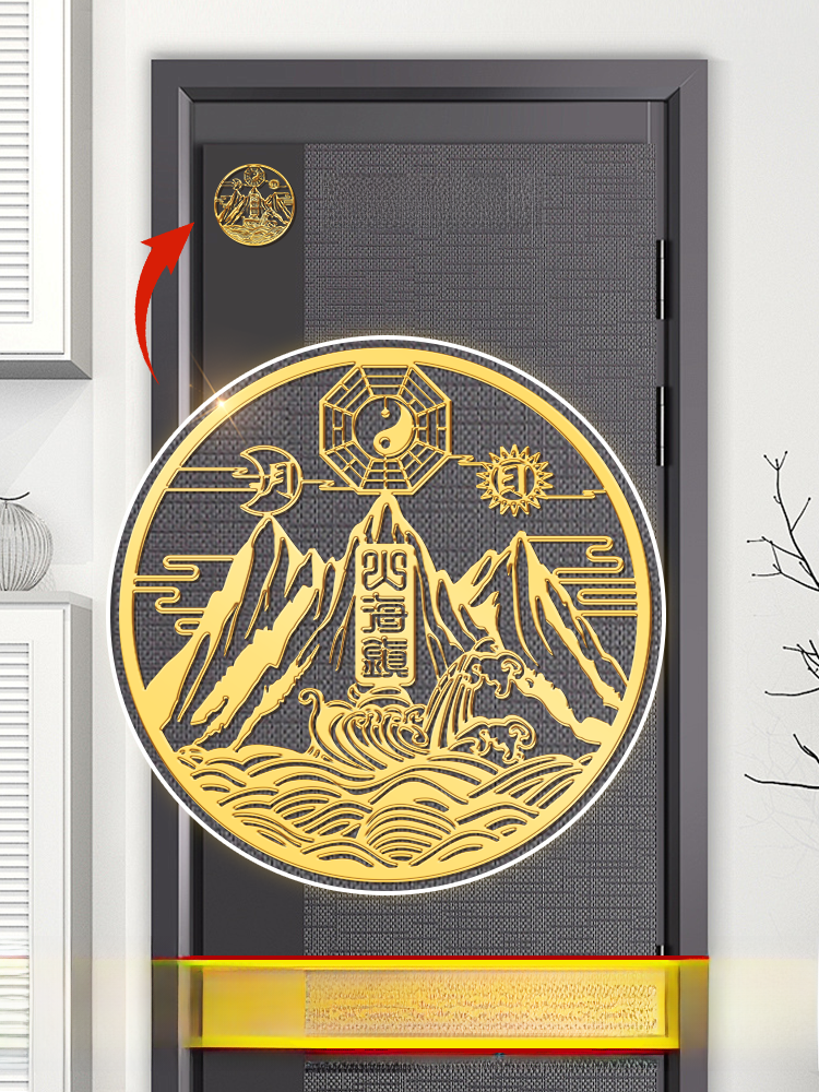 Shan Hai Town Stickers Double Kirin Brass Bagua Mirror Pendant Mural Painting Decoration Door-to-Door Home Gift Indoor