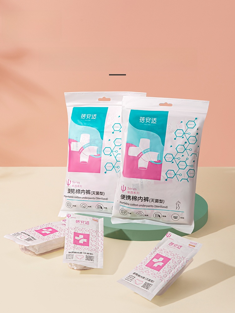 Briars Disposable Underwear Female Sterile Confinement Mother Menstrual Portable Disposable Daily Disposable Pants