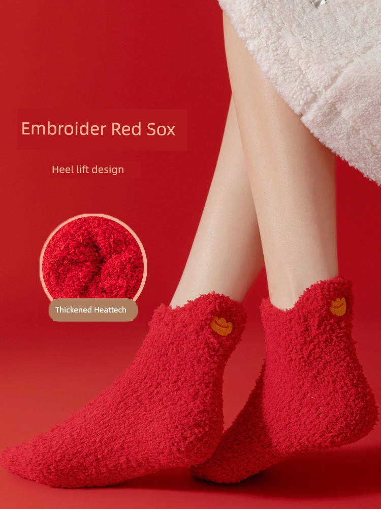 Year of Birth Coral Fleece Socks Women's Autumn and Winter Style Thickened Fleece-lined Heattech Sleep Short Stockings Red Room Socks