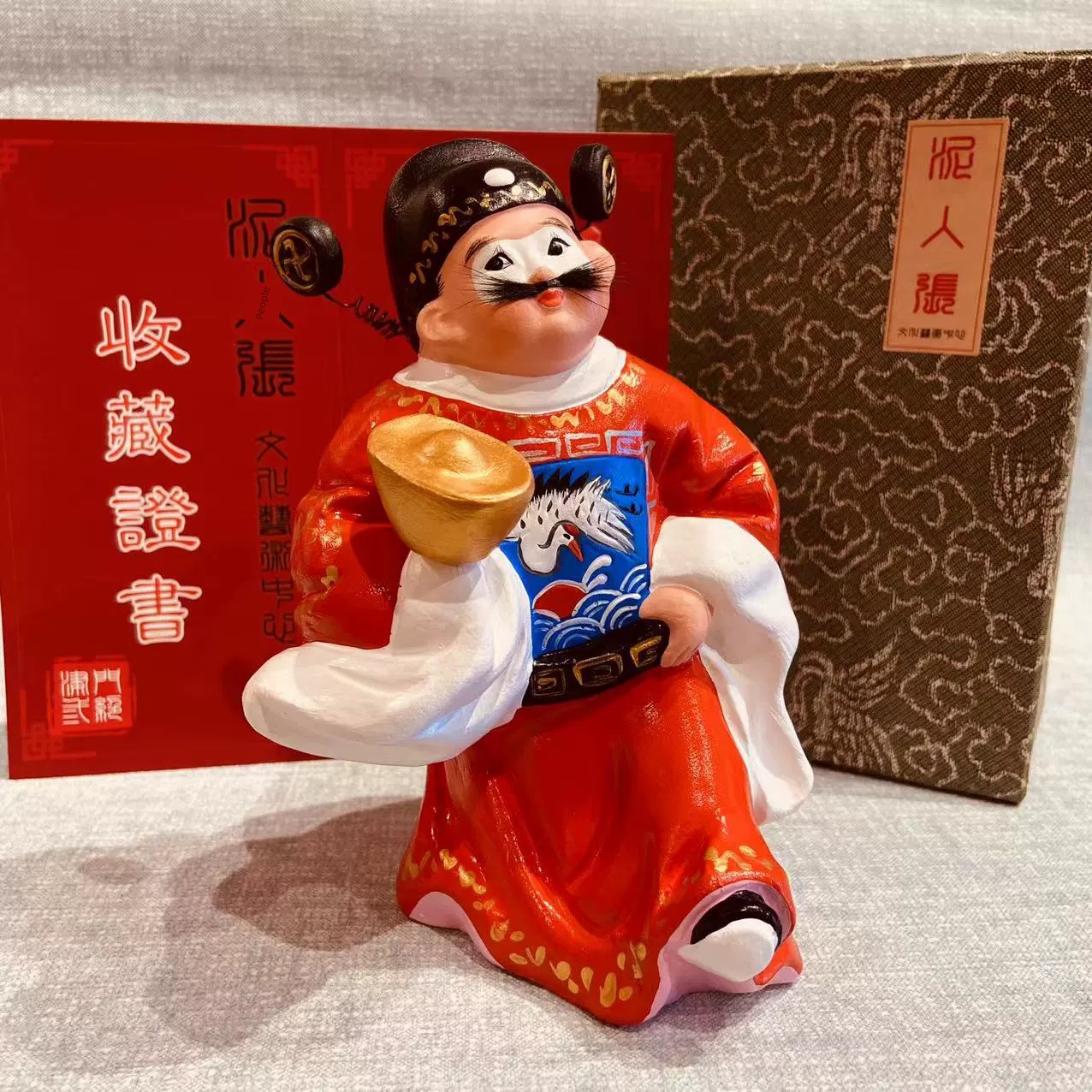 All the Best Things Are Hard to Get Confused Tianjin Clay Figure Zhang Color Plastics