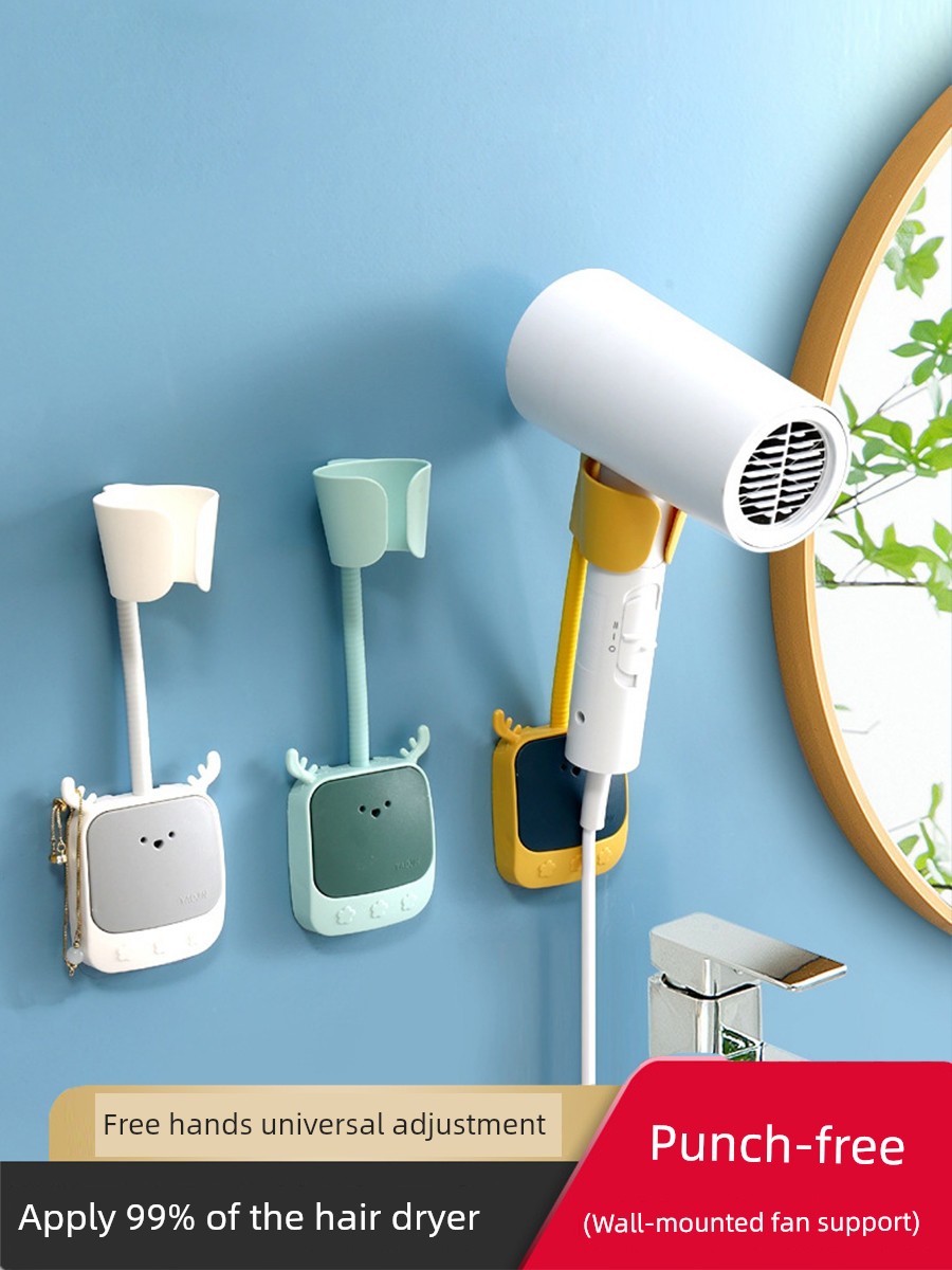Contrast Color Punch-Free Lazy Hands Hair Dryer Rack